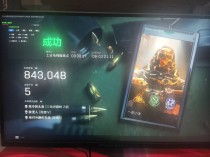 今日玩家反馈-三角洲救世主透视自瞄物资辅助