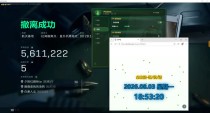 今日玩家反馈-三角洲葫芦娃透视自瞄物资辅助