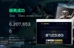  今日玩家反馈-三角洲大神单范围自瞄辅助