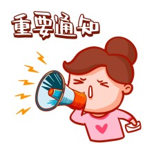 关于本站不在发布效果图文章通知-去最新系统的查看