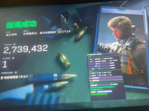 三角洲辅助-白羊透视自瞄物资辅助