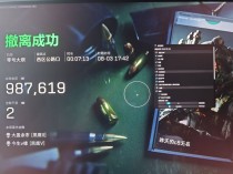  今日玩家反馈-三角洲SUN透视自瞄物资辅助