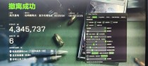  今日玩家反馈-三角洲BACK透视自瞄物资辅助