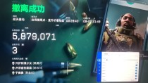 今日玩家反馈-三角洲中正透视自瞄物资辅助