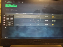 玩家反馈-三角洲辅助INS透视自瞄辅助