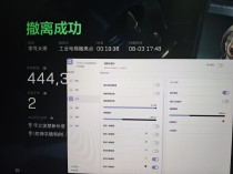  今日玩家反馈-三角洲home透视自瞄物资辅助