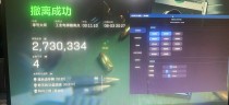 今日玩家反馈-三角洲扶摇透视自瞄物资辅助
