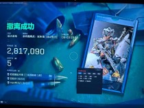  今日玩家反馈-三角洲GW透视自瞄物资辅助