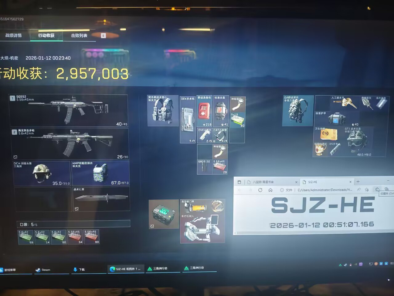 玩家反馈-三角洲【KT】透视自瞄物资辅助  第1张