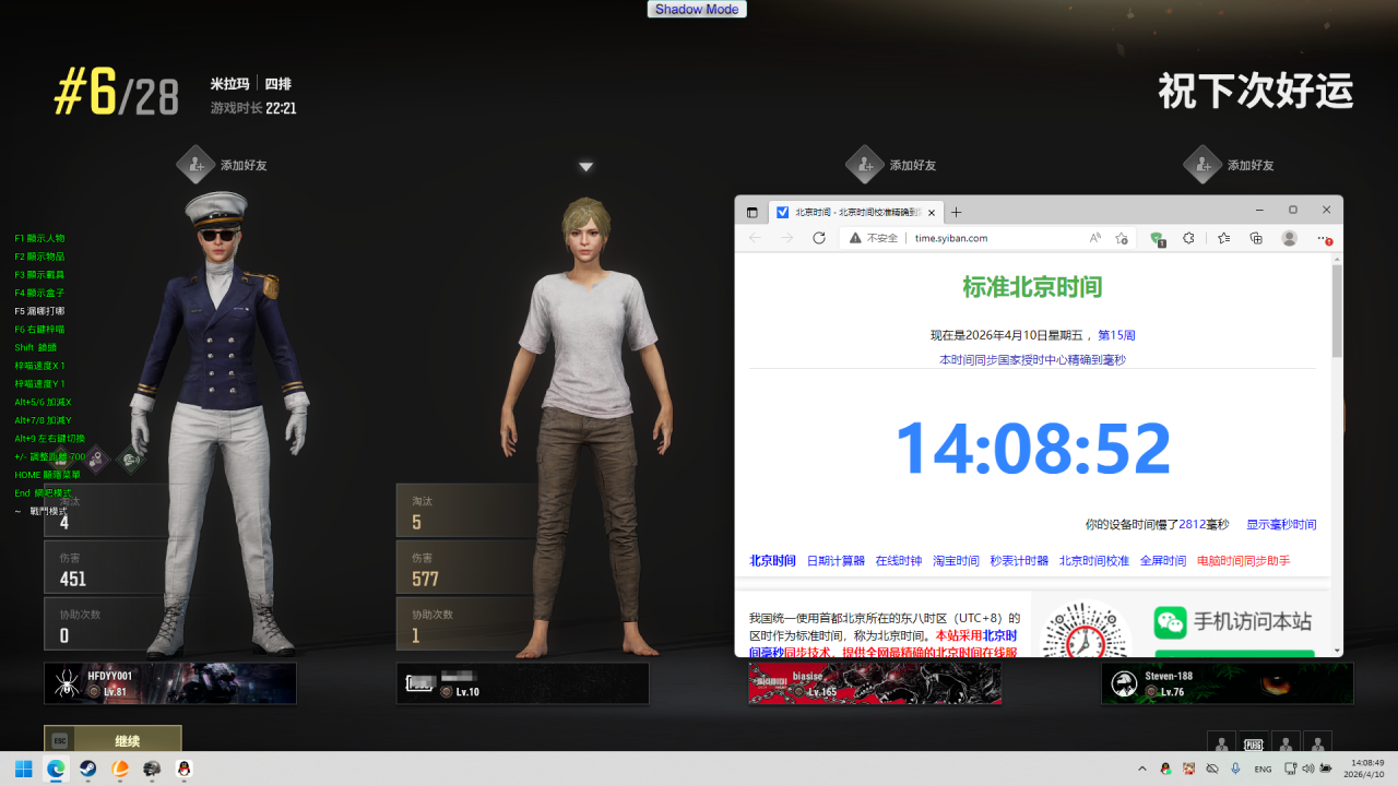 绝地求生辅助-FL透视自瞄物资多功能  第2张