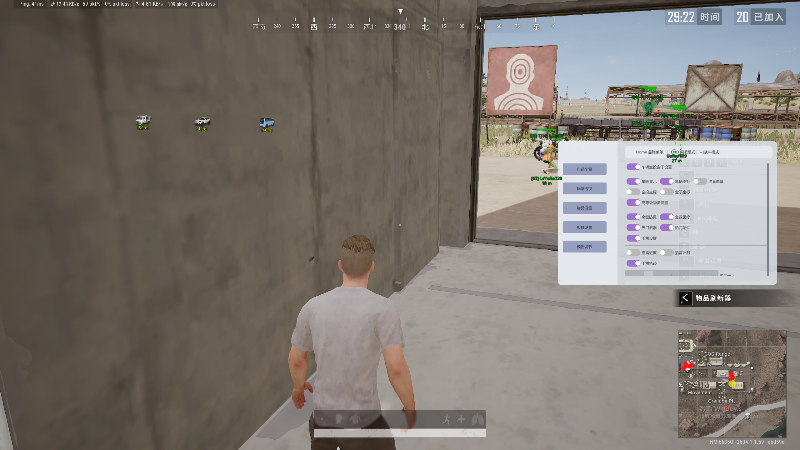 绝地求生辅助-恶魔透视自瞄物资多功能  第1张