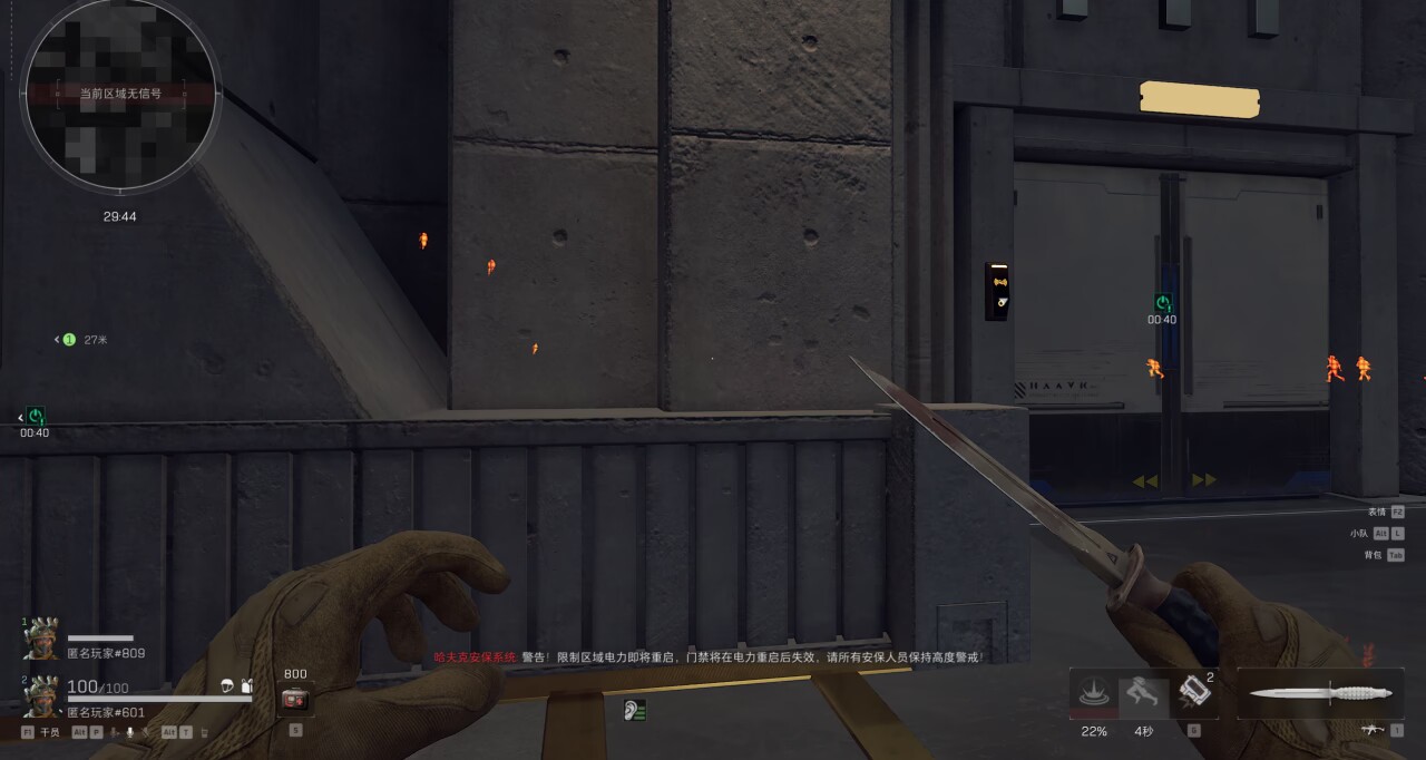 今日玩家反馈-三角洲BC单热能透视物资辅助  第1张