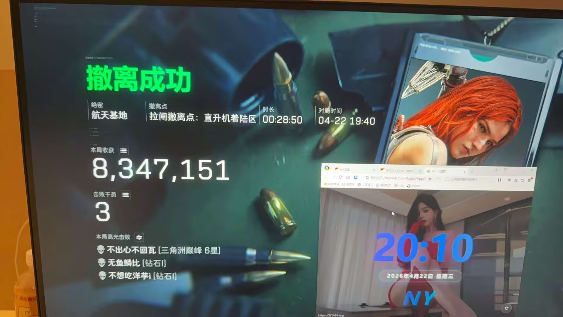 今日玩家反馈-三角洲【NY】单范围自瞄  第1张