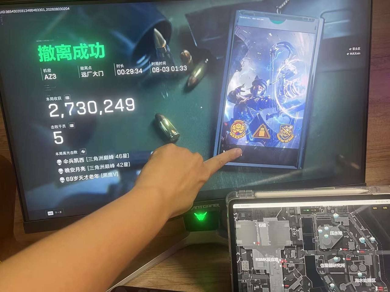 今日玩家反馈-三角洲TEA网页雷达透视物资辅助  第2张
