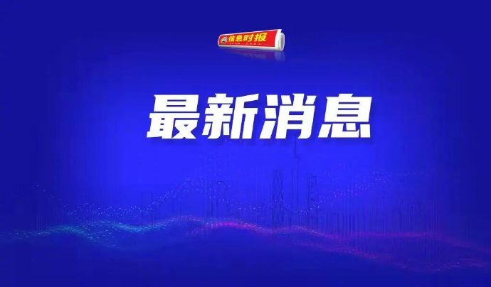 最新软件效果图-点我进  第1张